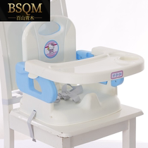 Childrens dining chair seat multifunctional infant dining table foldable portable home baby dining chair