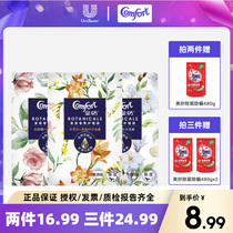 Jinfang fragrance care bag Fragrance bag musty dehumidifying freshener Bedroom wardrobe Driving room toilet sachet