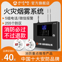 Smoke alarm commercial smoke sensor fire protection special system fire detection home networking alarm 3c certification
