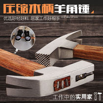  Wooden handle right angle hammer Sheep horn hammer Special steel square head high carbon steel hammer hammer hammer Pure steel woodworking site nail hammer