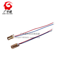 5V laser head laser diode dot copper semiconductor laser tube 6MM outer diameter 3v