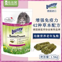 German Bunny high-fiber sugar-free 42 kinds of herbs natural compressed old rabbit grain rabbit food 1 5kg22 08