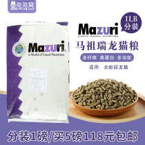 Rabbit Rabbit Cohorts Shop 1 Pound MAZURI Mazurery Dragon Cat Grain 25 Pounds Spin-off 1 Pound Buy 5 Pounds 118