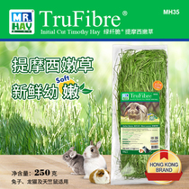 MR. HAY grass limited edition Timothy tender grass 250g rabbit grass Timothy grass