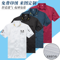 Catering chef work clothes womens short-sleeved summer thin breathable hotel canteen back kitchen Chinese restaurant customization