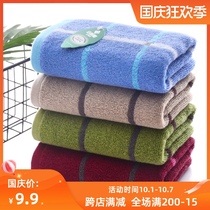 Jielia towel cotton wash face household absorbent cotton adult men and women face towel daily soft face does not lose hair