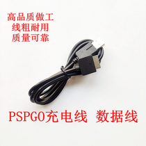 Original quality PSP GO data cable PSPGO charging line PSPGO host battery charger