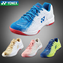 2020 new YONEX yy badminton shoes SHBCFTCR new professional non-slip shock absorption sneakers