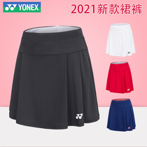 2021 YONEX badminton suit YONEX men and women sportswear short skirt shorts tennis suit golf culottes