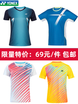 Official website new YONEX mens and womens sports badminton suit top shorts short-sleeved T-shirt suit quick-drying