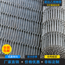 B type mesh belt 304 chocolate coated mesh belt Bread cooling conveyor belt Laser cutting machine stainless steel mesh belt