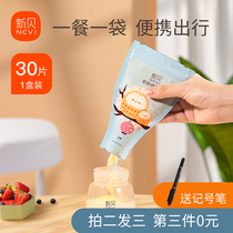 150 pieces of Xinbei milk powder bag portable disposable sealed fresh-keeping bag milk powder storage bag sub-packed milk powder box out