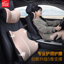 Car headrest neck pillow A pair of aviation grade 3d memory cotton high-end car seat pillow car waist cushion set