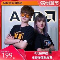 (Member exclusive price) AMD tyrant game limited edition printed T-shirt summer trend short sleeve round neck couple casual loose top comfortable and breathable