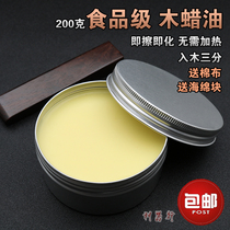 Edible grade wood wax oil transparent colorless and odorless waxing oil mahogany furniture solid wood polishing maintenance wax beeswax oil