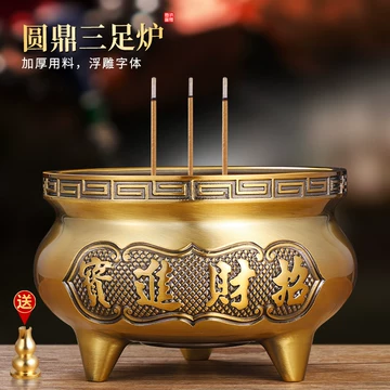 中国　白磁 香炉 三足炉 三足香炉- NextPrint 3D Model | 3Drop