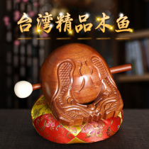 Wood Fish Fish Machine Solid Wood Taiwan Purple Wood Carving Old-style Little Fittings Percussion Percussion Household Temple Recitation