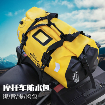 Motorcycle rear seat bag full waterproof tail bag large capacity riding bag carrying bag knight motorcycle equipment locomotive hanging bag