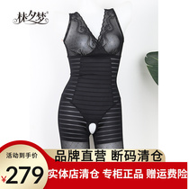 Forest New Years Eve collection Belly Plastic One-piece Shapewear Body Clothing Slim Fit Tummy Beauty Body Beautiful Back Intimate Belly Breathable Comfort Spring Summer And Summer Autumn