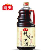 Haitian cooking wine 1 9L * 1 barrel to remove the fishy solution commercial barrel stir-fried vegetables cold and fresh household rice wine seasoning