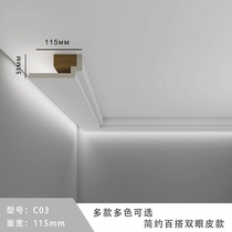 New living room ceiling PU line modern minimalist decoration horn Nordic style ceiling decoration glowing top corner line