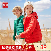 High Van 2021 Childrens down clothes light and thin cotton clothes CUHK child short boy girl inside wearing white duck suede jacket