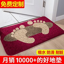 Entrance Door Mat Toilet Absorbent Anti Slip Mat Bathroom Foot Mat Door Cushion Entrance Door Stomp Bedroom Carpet Mat Home