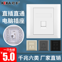 Koka 86 wall concealed Gigabit straight-through network port dual in-line crystal head network cable computer socket panel