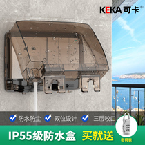 Double-position outdoor rainproof socket waterproof box 86 type two-position IP55 sealing tape lock protection switch splash box