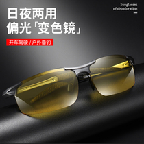 Day and night polarized driving driver night vision goggles special color sunsun glasses mens aluminum magnesium brown sunglasses