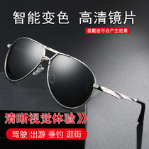 Color-changing sun glasses mens day and night polarized driving drivers mirror night vision goggles special fishing sunglasses tide