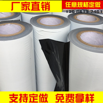Protective film 7 wire black and white stainless steel scratch-proof film PE protective film aluminum plate film 120cm wide*150M long