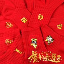 The year of the Tiger year red socks men socks cotton double blessing junction###