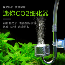 Shevan carbon dioxide refiner water straw cylinder aluminum alloy CO2 refiner Dissolver Atomizer Ceramic Replacement