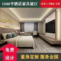 Hotel bed Hotel furniture Standard room full set of bed and breakfast rooms environmental protection paint fast hotel batch renovation customization
