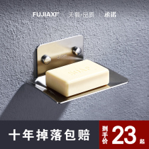 Fujia Jubilee 304 Stainless Steel Soap Box No Punch Soap Holder Wall-mounted Soap Suck Holder Bathroom