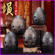 Mingfei eight-hole ten-hole pottery Xun musical instrument Beginners self-study students Children adults Professional learning to play with Xun