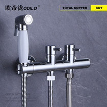 Oudilong all-copper double-in-double-out womens washer Hot and cold water spray gun set Ass washing flushing nozzle Toilet toilet Toilet Toilet Toilet Toilet Seat Toilet seat Toilet seat Toilet seat Toilet seat Toilet seat Toilet seat Toilet seat Toilet seat