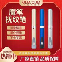 Magic Pen Caressing Pen Tabbed Bottle Consumables Dispel Tear Ditch Ordinance Textured Three-Wire Lifting Wrinkle Atomization Filling Beauty Instrument