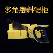 45 ℃ angle cutting tool multi-function saw box saw cabinet clip back woodworking degree gypsum line skirting photo frame artifact