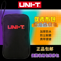 Youlide multimeter kit small portable canvas repair thickened multifunctional Oxford cloth electrical bag storage