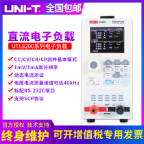 Ulide UTL8211 8511 High Precision Dual Channel DC Electronic Load Dynamic Voltage and Current Test