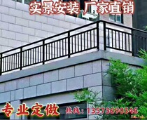 Iron stair handrail simple modern balcony guardrail corridor guardrail fenced attic fence