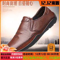 Old head leather shoes mens leather brand winter soft bottom soft leather soft leather trend Brown single shoes mens shoes soil