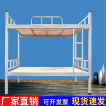 A bunk bed as well as pillow iron double wrought-iron beds student employee dormitory bed bunk bed level canopy bed site apartment bed