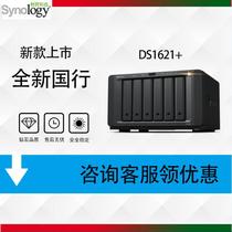Synology DS1618 DS1520 DS1621 DS1821 nas Cloud Storage Network Server