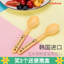 South Korea imported childrens cartoon corn starch to make baby feeding spoons soup spoons auxiliary tableware Household small spoons