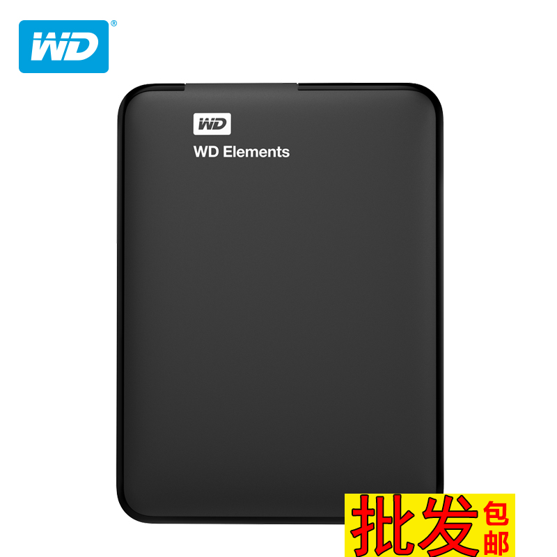 Mobile hard disk 1TB hard disk 1T USB3.0 high speed