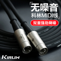 USA Kirlin five pin five core MIDI cable 5 pin 5 core MIDI cable 1m 3m 6m 10m