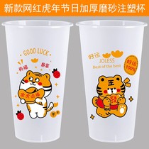 Milk tea cup custom logo disposable commercial with lid outer belt 90 caliber 500ml700ml Net red milk tea cup